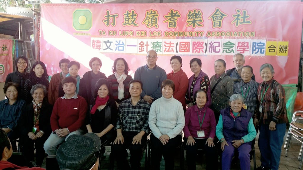 2014-12-21義診義工團相